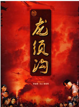 侯晓(中国内地男演员)