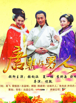 张绮烟
