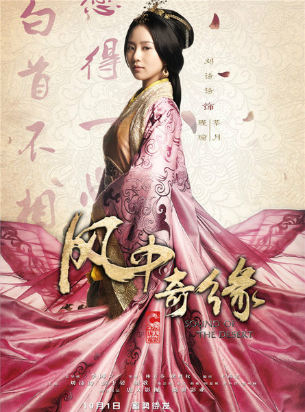 金玉(桐华小说《大漠谣》中的女主角) 金玉(桐华小说《大漠谣》中的女主角)