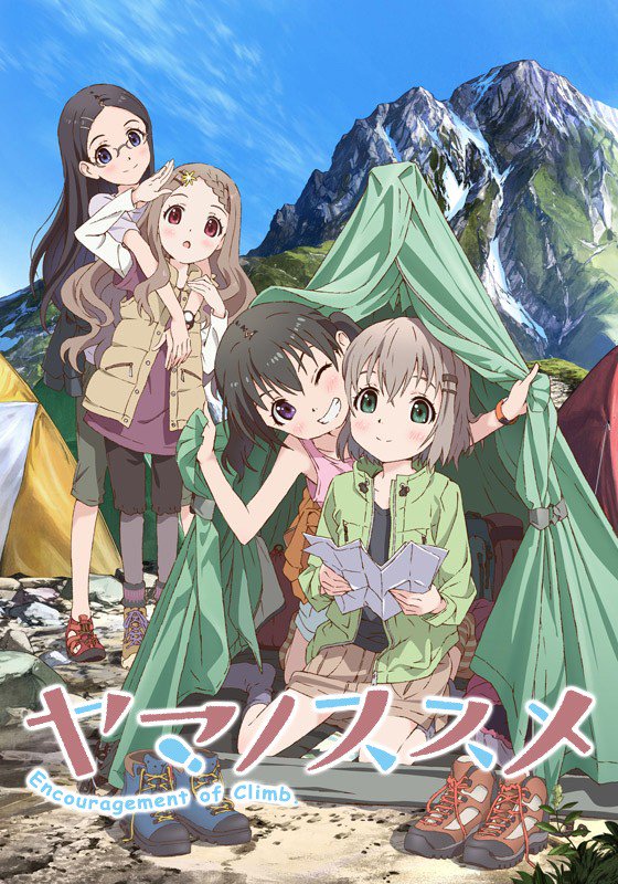 前进吧！登山少女