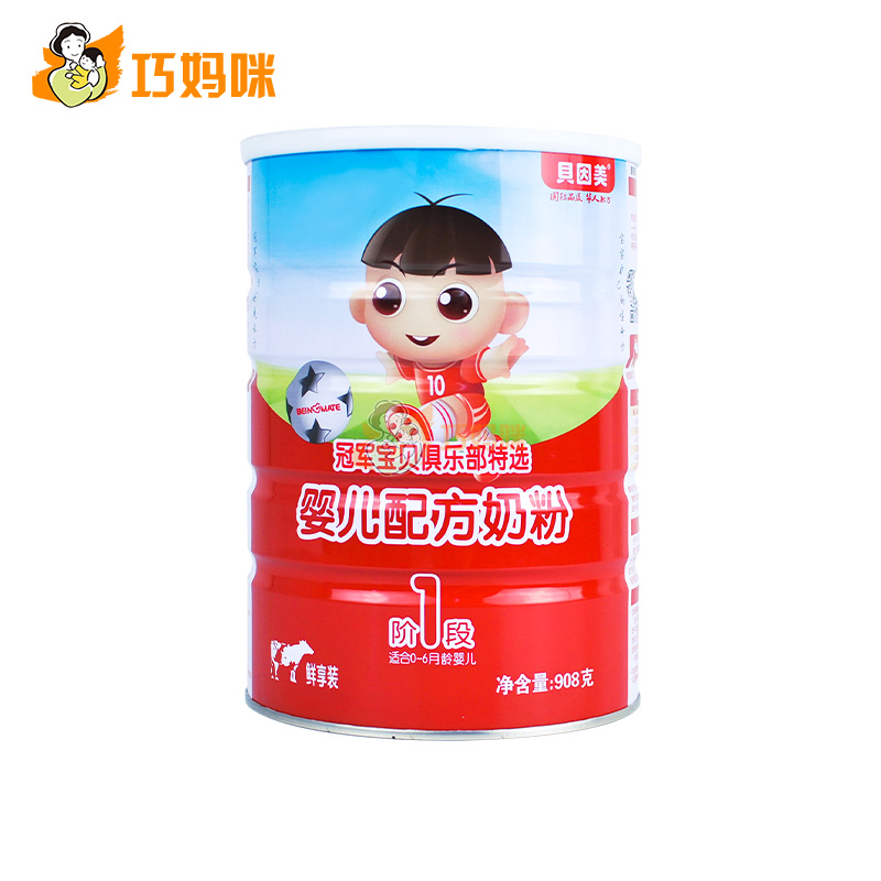 贝因美冠军宝贝配方奶粉 贝因美冠军宝贝配方奶粉