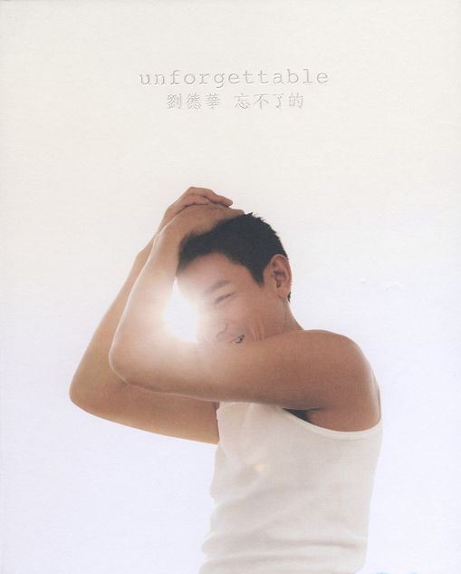 I Don\x27t Wanna Say Goodbye(刘德华演唱歌曲) I Don\x27t Wanna Say Goodbye(刘德华演唱歌曲)