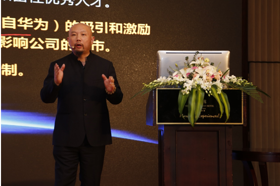 股权激励制度 股权激励制度