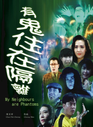 王晶(华语影视导演)