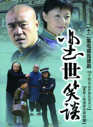 高冬平