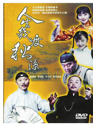 沙景昌