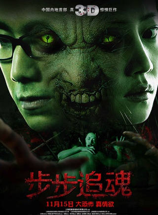 冯婧