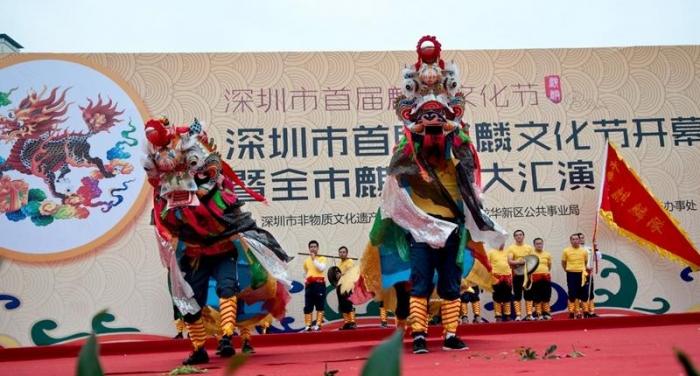 深圳麒麟舞 深圳麒麟舞