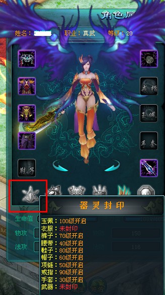 器灵界面 器灵界面
