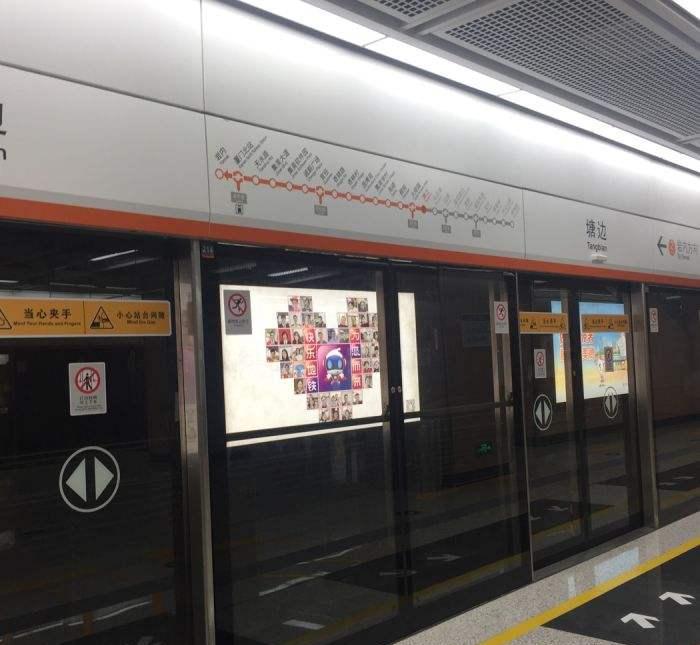 塘边站(厦门捷运车站) 塘边站(厦门捷运车站)