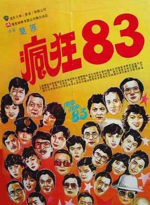庄文清