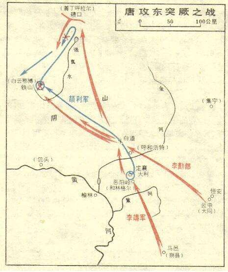 东突厥 东突厥