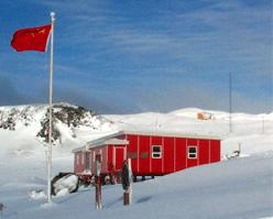 中国南极中山站 中国南极中山站