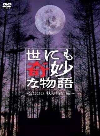广末凉子