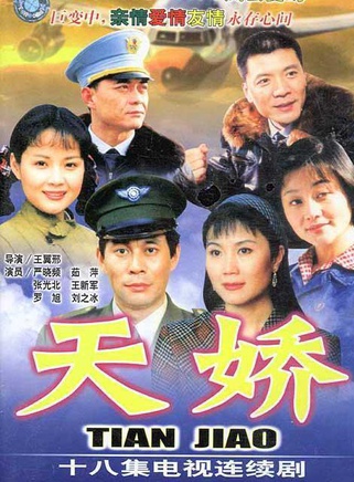 刘牧(中国内地影视男演员)