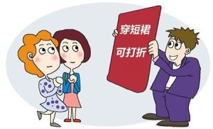恶俗行销 恶俗行销