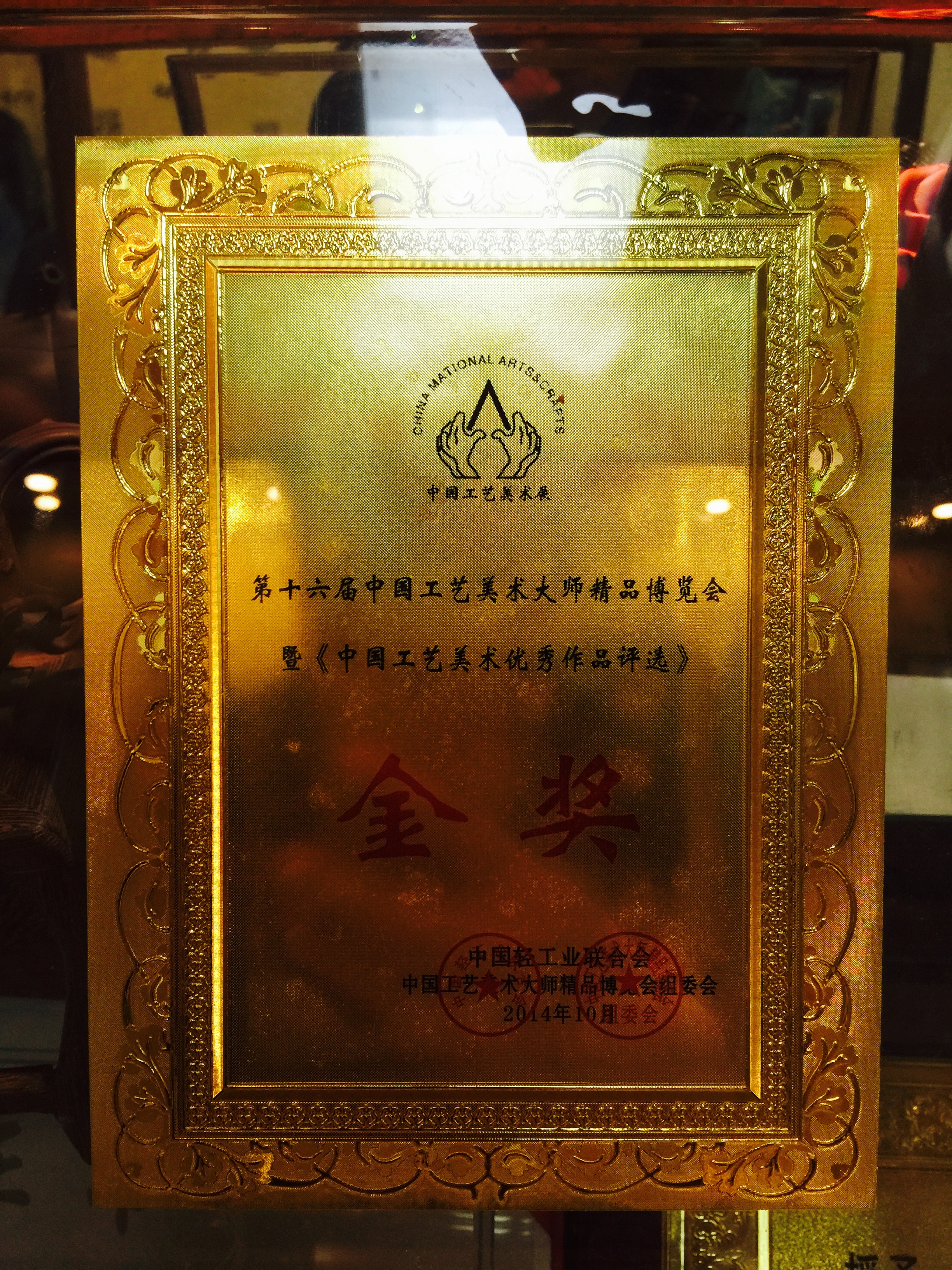 佘志英 佘志英