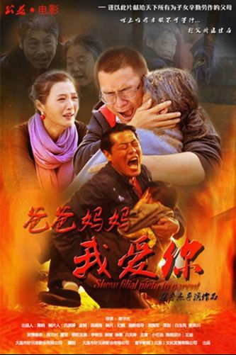 崔守杰 崔守杰