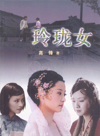 孙艺菲(孙镱菲)