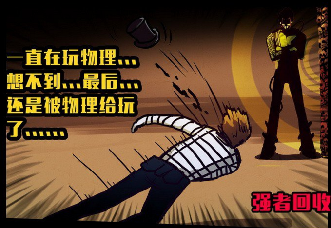 杰克之死 杰克之死