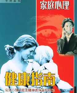 克服学校恐惧症 克服学校恐惧症