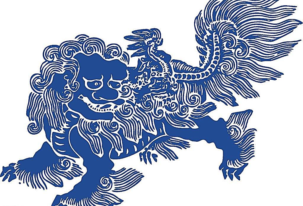麒麟纹 麒麟纹