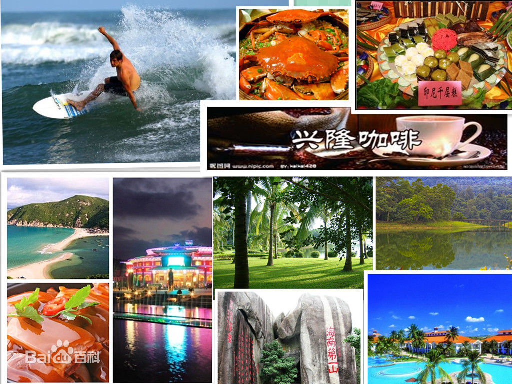 万宁生态旅游 万宁生态旅游