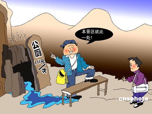 双头垄断 双头垄断