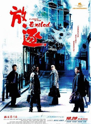 林雪(中国香港影视男演员)