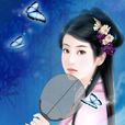 亡国公主情倾三帝:止殇传 亡国公主情倾三帝:止殇传