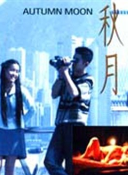 永濑正敏