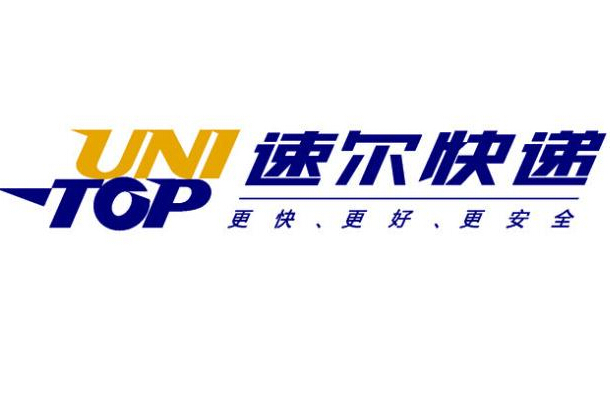 速尔快递 速尔快递