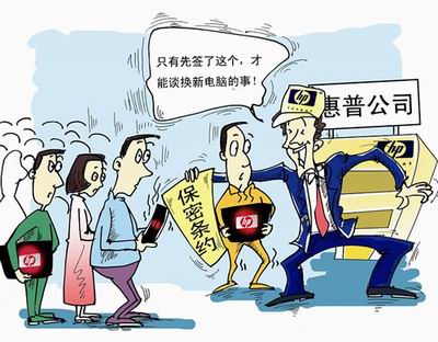 惠普质量门 惠普质量门