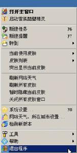 雪狐桌面精灵 雪狐桌面精灵