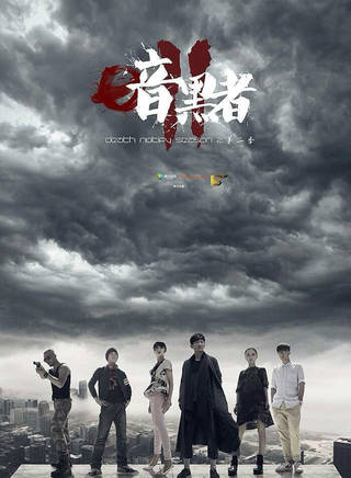 李应七