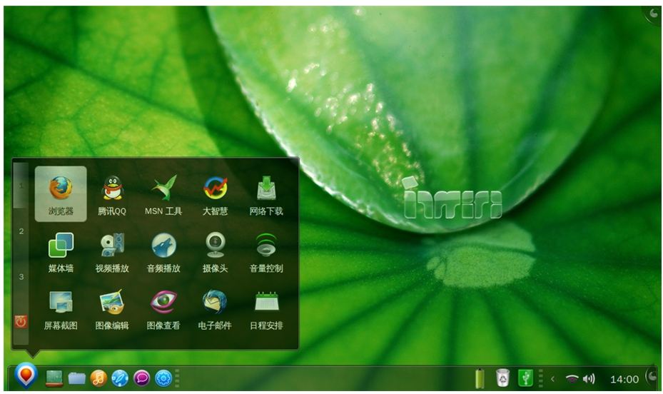 红旗LinuxinMini 红旗LinuxinMini