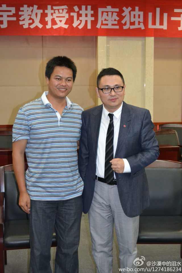 顾宇(自我成长与沟通领域专家) 顾宇(自我成长与沟通领域专家)