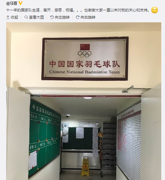 微博截图 微博截图