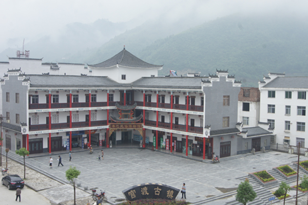 秦巴民俗博物馆 秦巴民俗博物馆