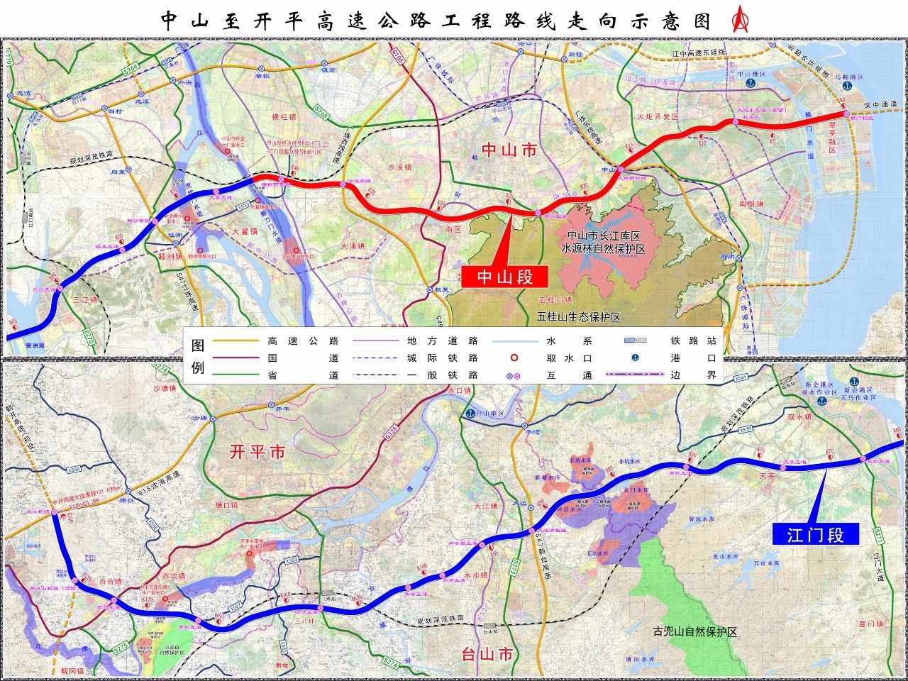 中山-阳春高速公路 中山-阳春高速公路