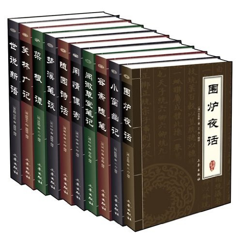 围炉夜话·秤心斗胆-铁面无私 围炉夜话·秤心斗胆-铁面无私