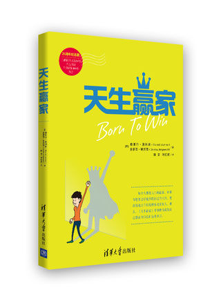 蒂姆·罗宾斯