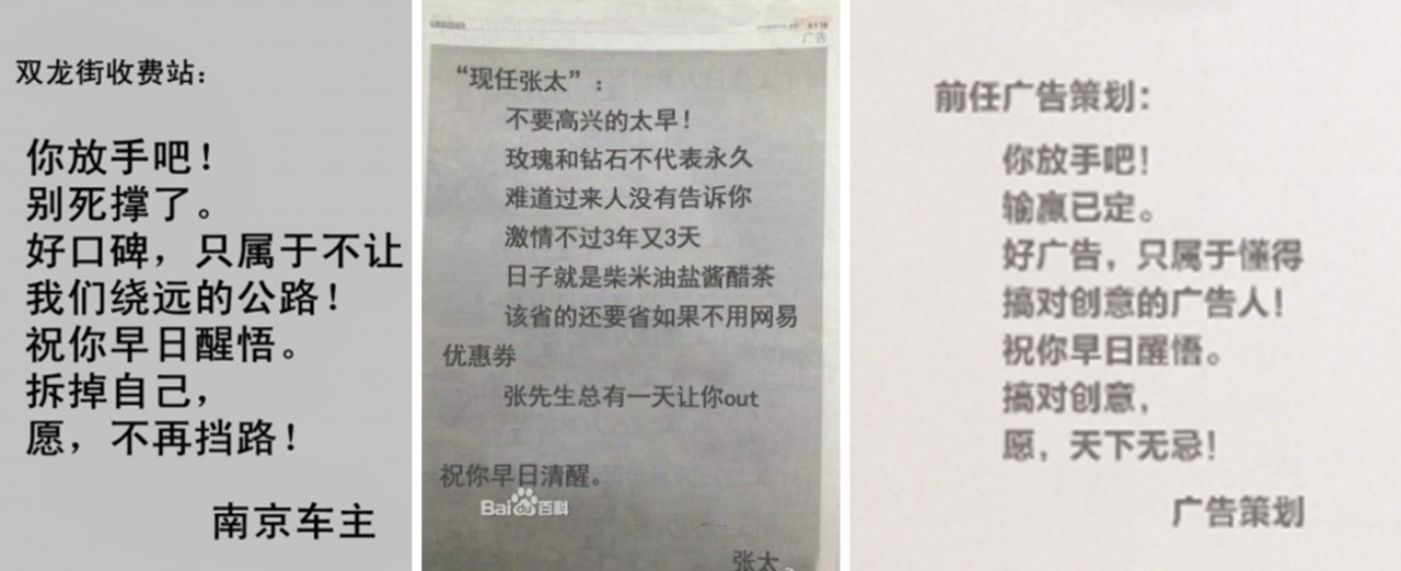 张太广告 张太广告