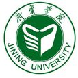济宁学院 济宁学院