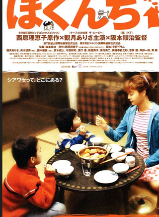 观月亚里莎