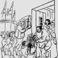 军属 军属
