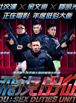 欧锦棠
