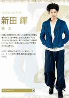 幸运七人组(幸运之七人)