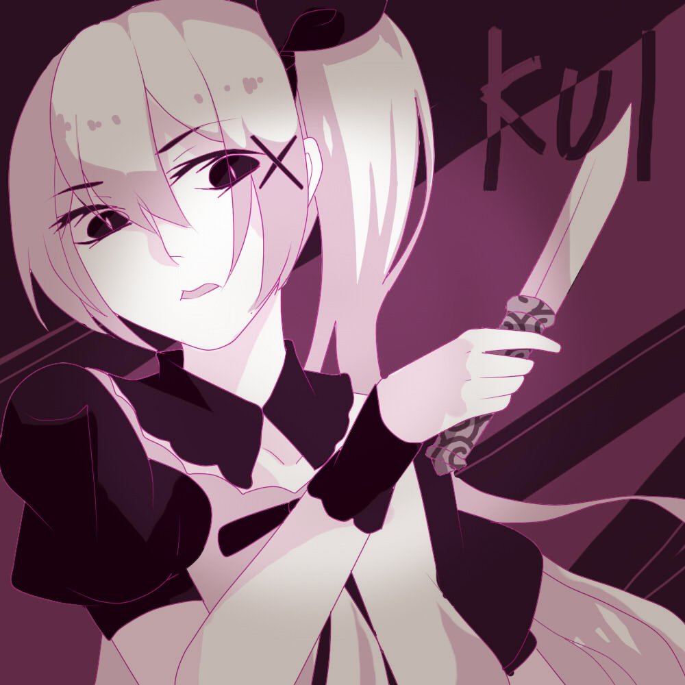 KUI KUI