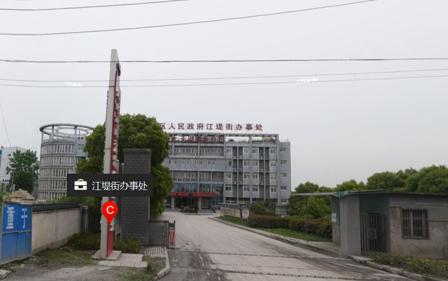 江堤街道 江堤街道